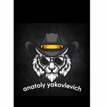 Пользуйтесь своим аккаунтом!