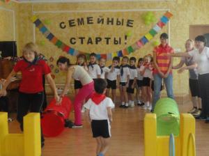 Фотография Детский сад "Крепышок" 4