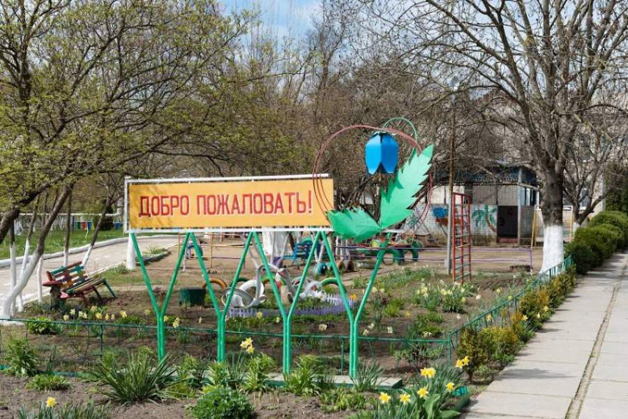 слайд