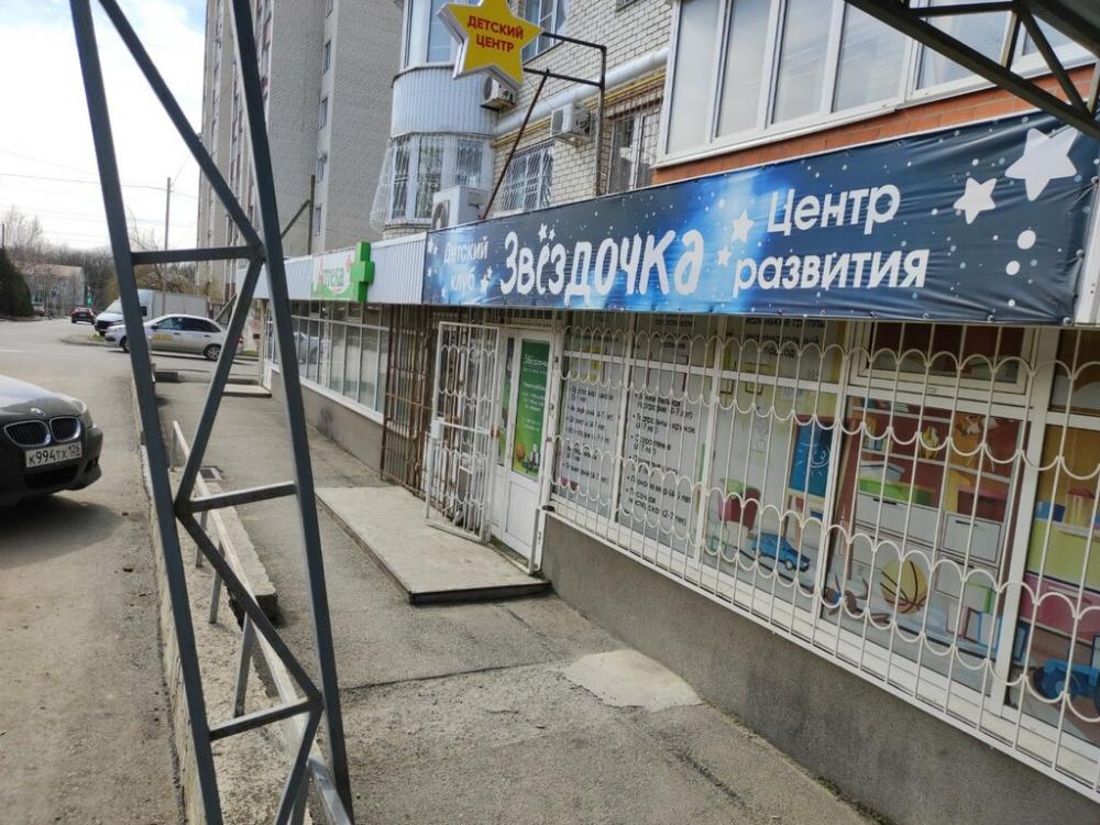 слайд