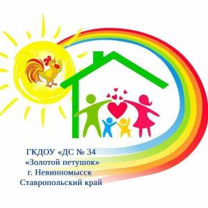 Фотография Золотой петушок 2