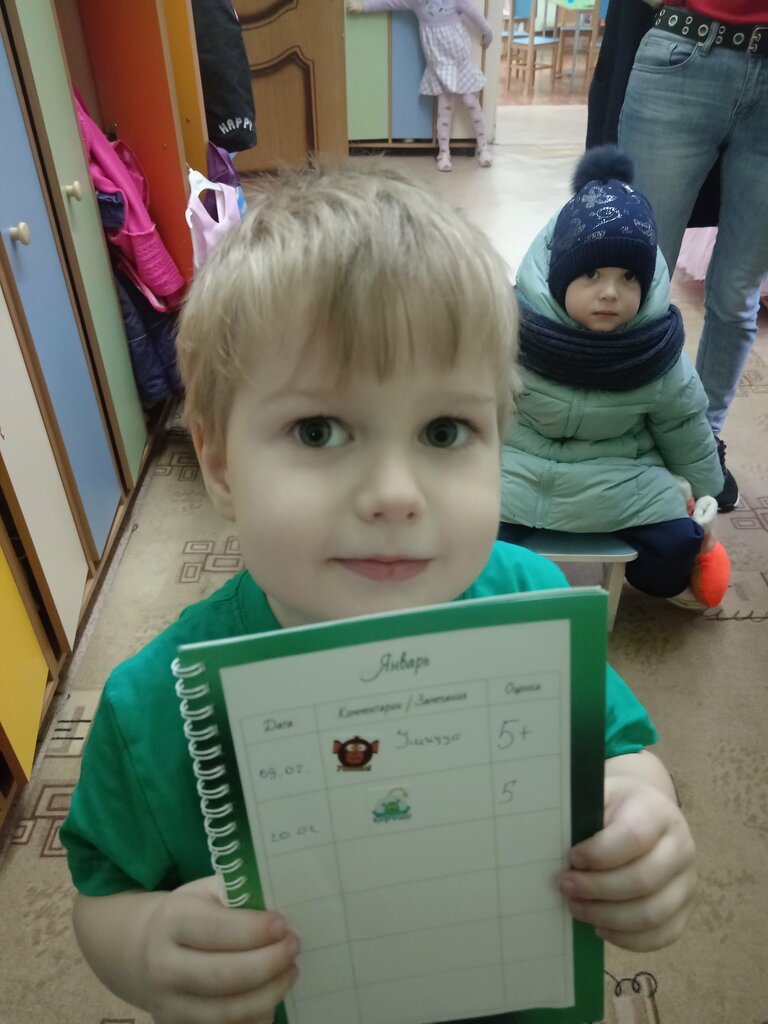слайд
