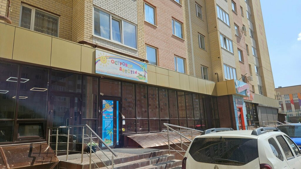 слайд