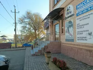 Фотография Ступени роста 0