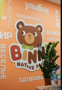 Фотография Binny Native Place 4